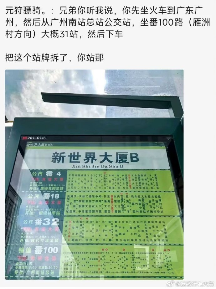 今日沙雕： 不是有首冲奖励吗，怎么我越冲越虚？宣传图19