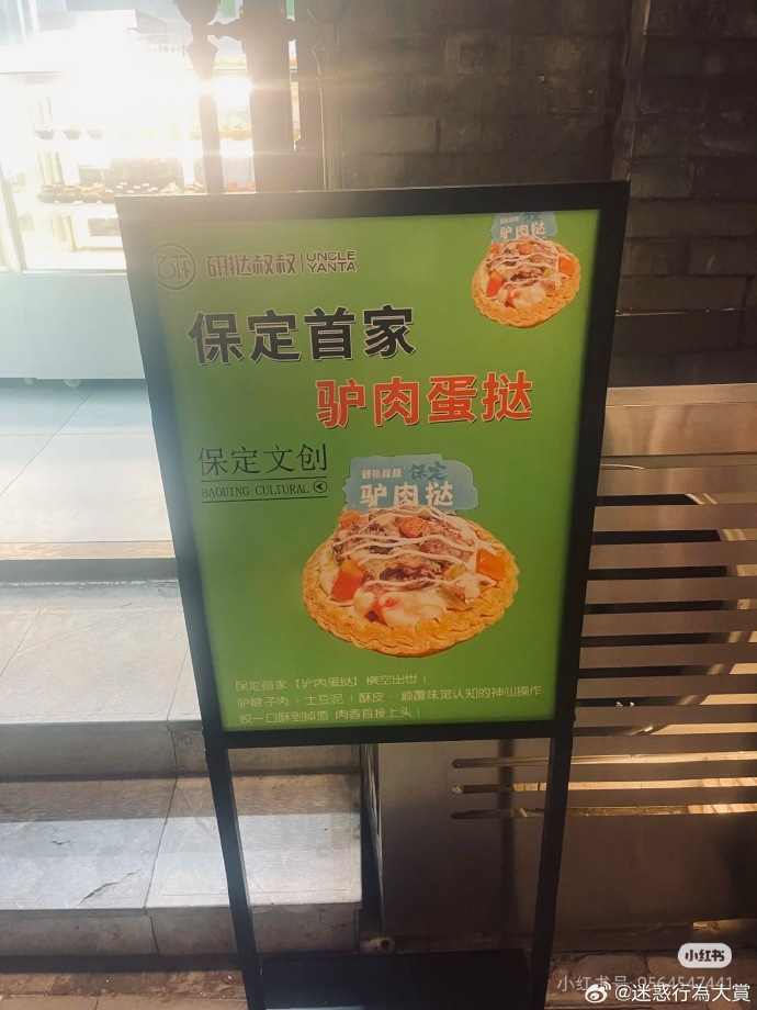 今日沙雕： 不是有首冲奖励吗，怎么我越冲越虚？宣传图18