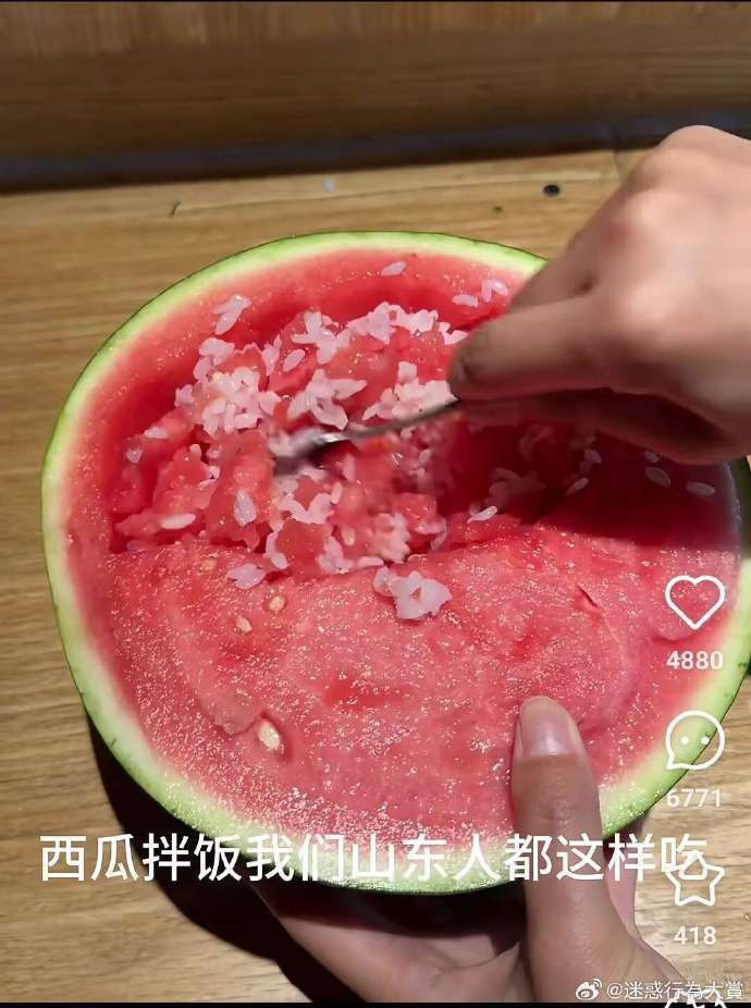 今日沙雕： 不是有首冲奖励吗，怎么我越冲越虚？宣传图20