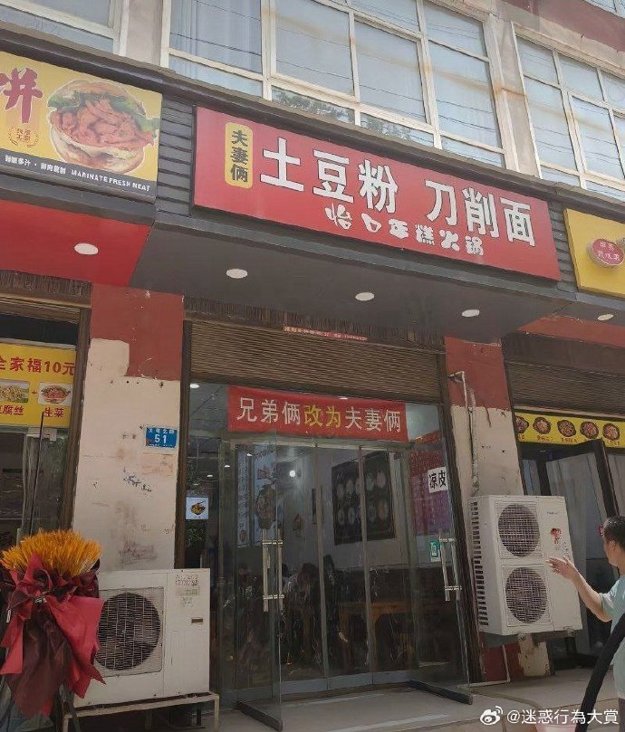今日沙雕： 不是有首冲奖励吗，怎么我越冲越虚？宣传图21
