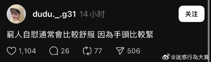 今日沙雕： 不是有首冲奖励吗，怎么我越冲越虚？宣传图22