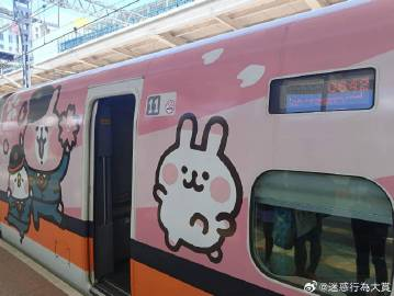 今日沙雕： 不是有首冲奖励吗，怎么我越冲越虚？宣传图24