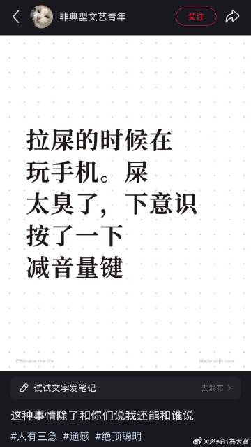 今日沙雕： 不是有首冲奖励吗，怎么我越冲越虚？宣传图26