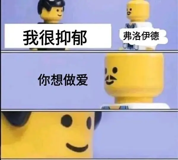 今日沙雕： 不是有首冲奖励吗，怎么我越冲越虚？宣传图34