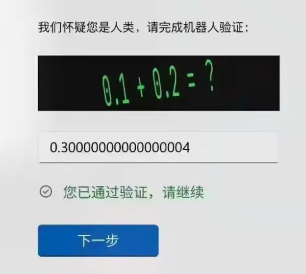 今日沙雕： 不是有首冲奖励吗，怎么我越冲越虚？宣传图36