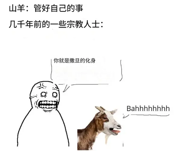 今日沙雕： 不是有首冲奖励吗，怎么我越冲越虚？宣传图37