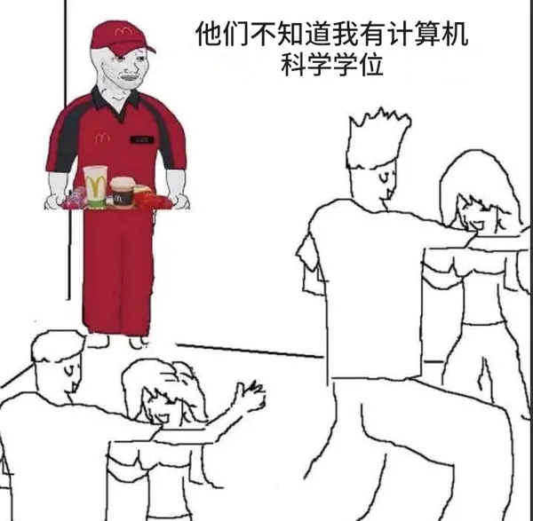 今日沙雕： 不是有首冲奖励吗，怎么我越冲越虚？宣传图39