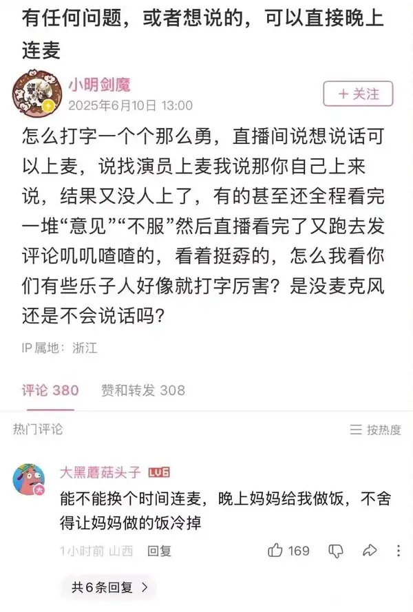 今日沙雕： 不是有首冲奖励吗，怎么我越冲越虚？宣传图41