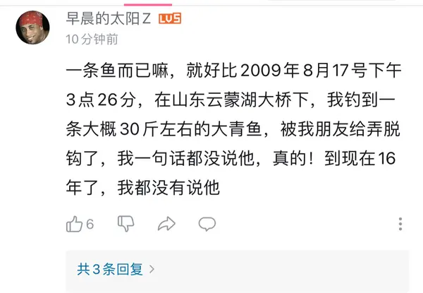今日沙雕： 不是有首冲奖励吗，怎么我越冲越虚？宣传图54