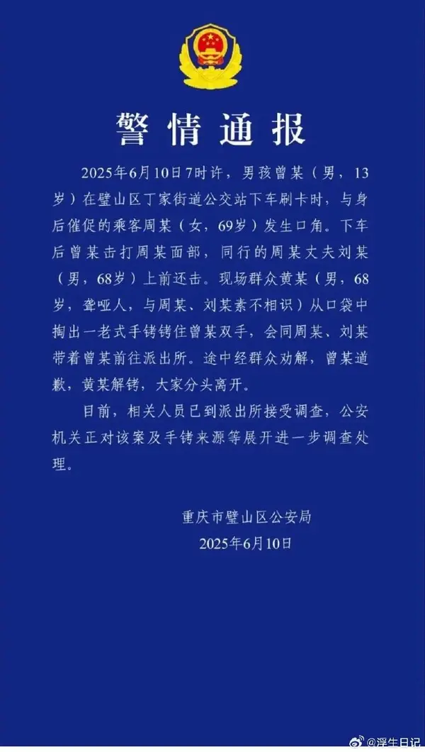 今日沙雕： 不是有首冲奖励吗，怎么我越冲越虚？宣传图55