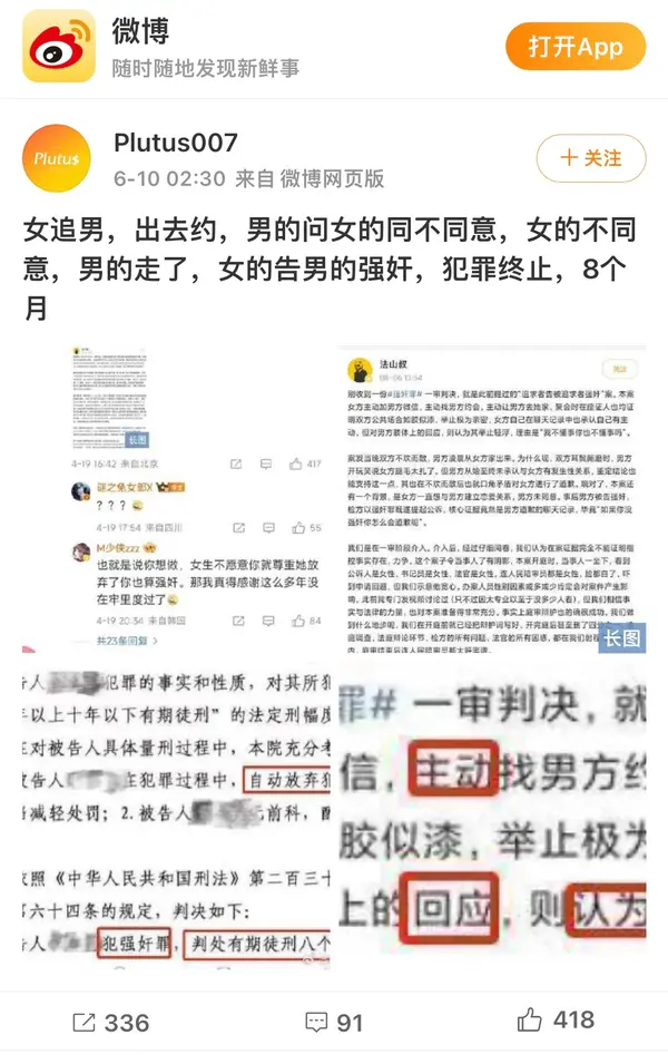 今日沙雕： 不是有首冲奖励吗，怎么我越冲越虚？宣传图57