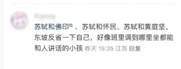 今日沙雕： 不是有首冲奖励吗，怎么我越冲越虚？宣传图61