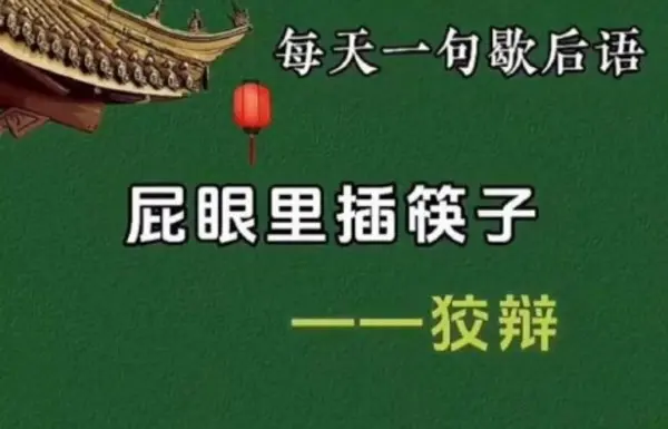 今日沙雕： 不是有首冲奖励吗，怎么我越冲越虚？宣传图62