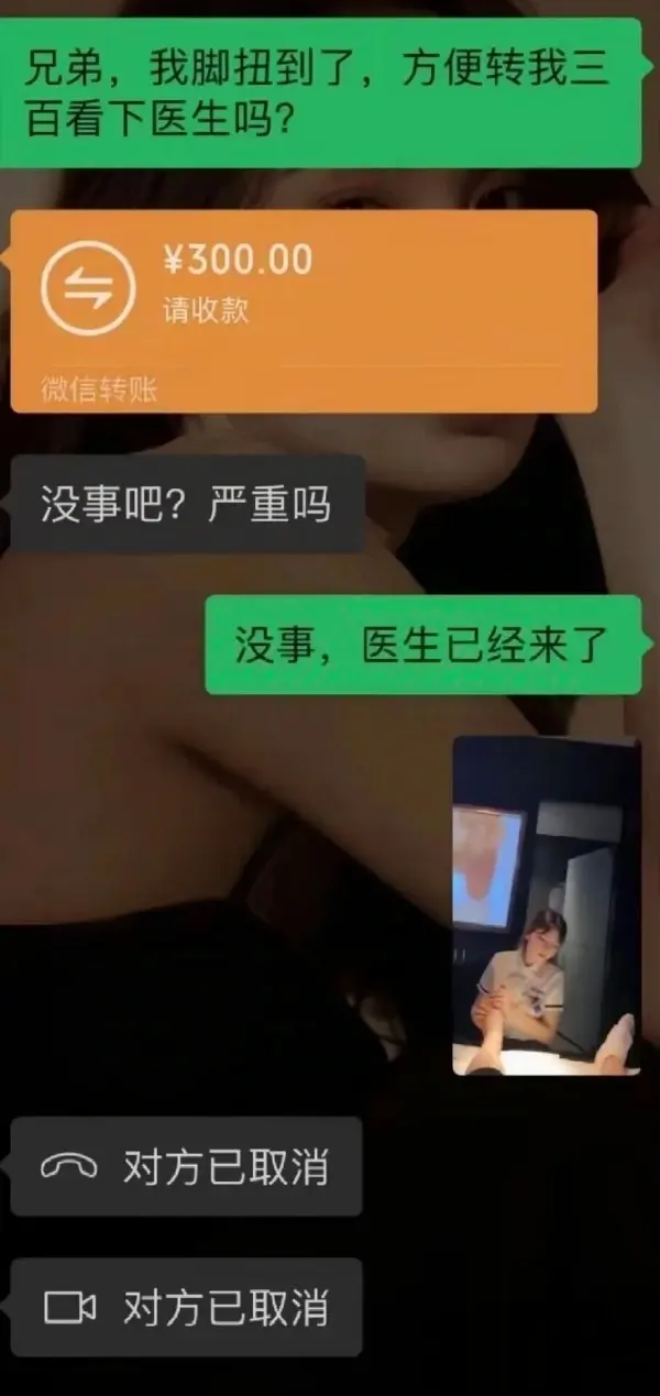 今日沙雕： 不是有首冲奖励吗，怎么我越冲越虚？宣传图68