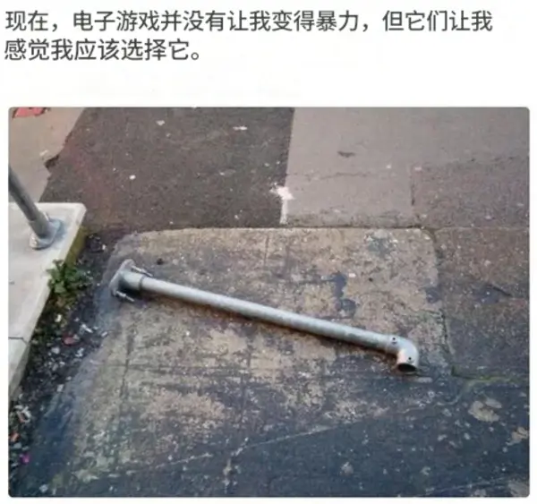今日沙雕： 不是有首冲奖励吗，怎么我越冲越虚？宣传图69