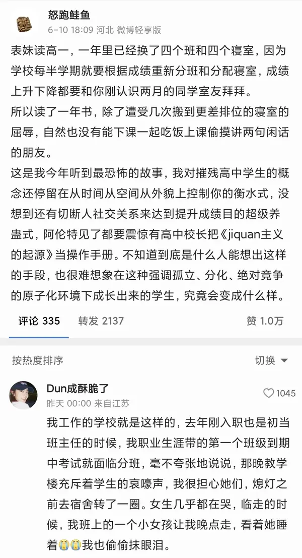 今日沙雕： 不是有首冲奖励吗，怎么我越冲越虚？宣传图74