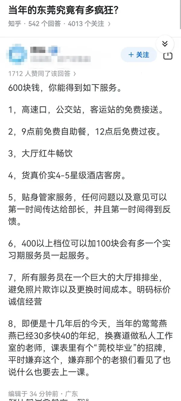 今日沙雕： 不是有首冲奖励吗，怎么我越冲越虚？宣传图76
