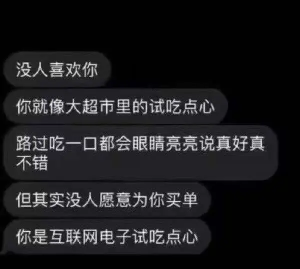 今日沙雕： 不是有首冲奖励吗，怎么我越冲越虚？宣传图82