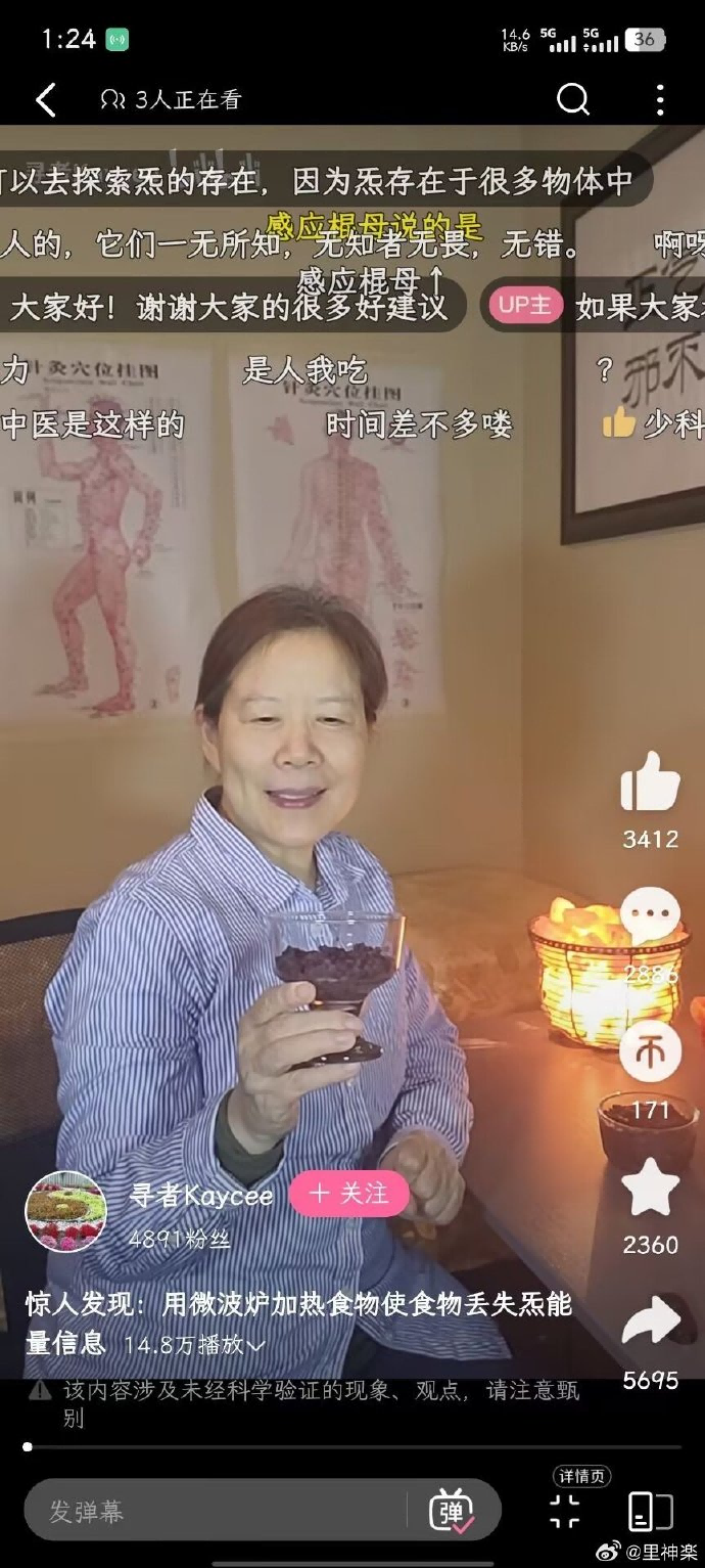 今日沙雕： 不是有首冲奖励吗，怎么我越冲越虚？宣传图86