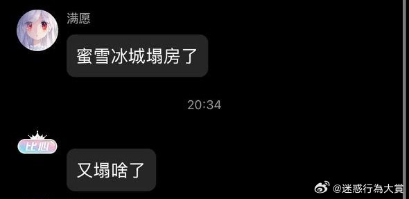 今日沙雕： 不是有首冲奖励吗，怎么我越冲越虚？宣传图89