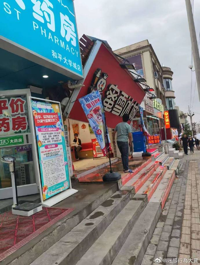 今日沙雕： 不是有首冲奖励吗，怎么我越冲越虚？宣传图90