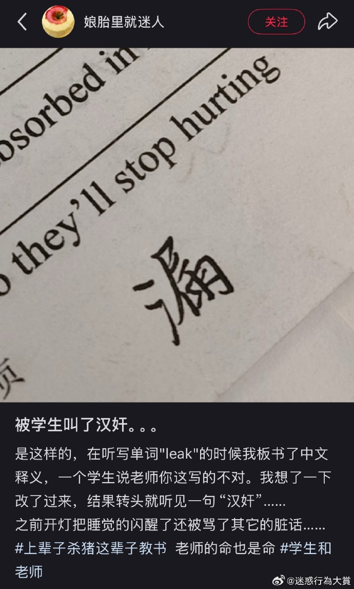 今日沙雕： 不是有首冲奖励吗，怎么我越冲越虚？宣传图91