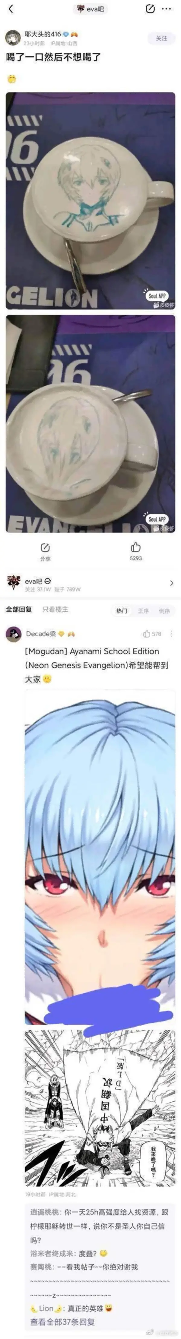 今日沙雕：世界上造假的人那么多，为什么我们的假还是很少？宣传图2