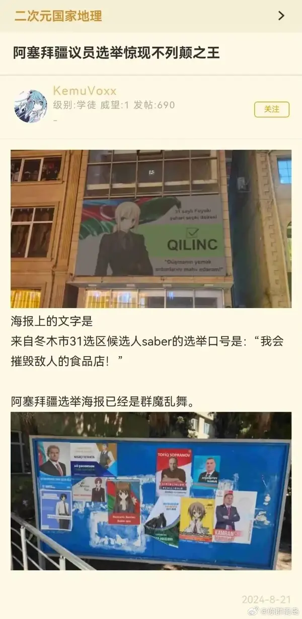 今日沙雕：世界上造假的人那么多，为什么我们的假还是很少？宣传图4