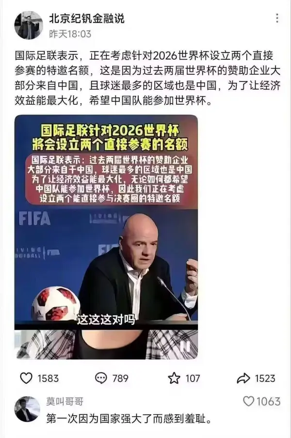 今日沙雕：世界上造假的人那么多，为什么我们的假还是很少？宣传图10