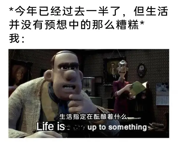 今日沙雕：世界上造假的人那么多，为什么我们的假还是很少？宣传图13