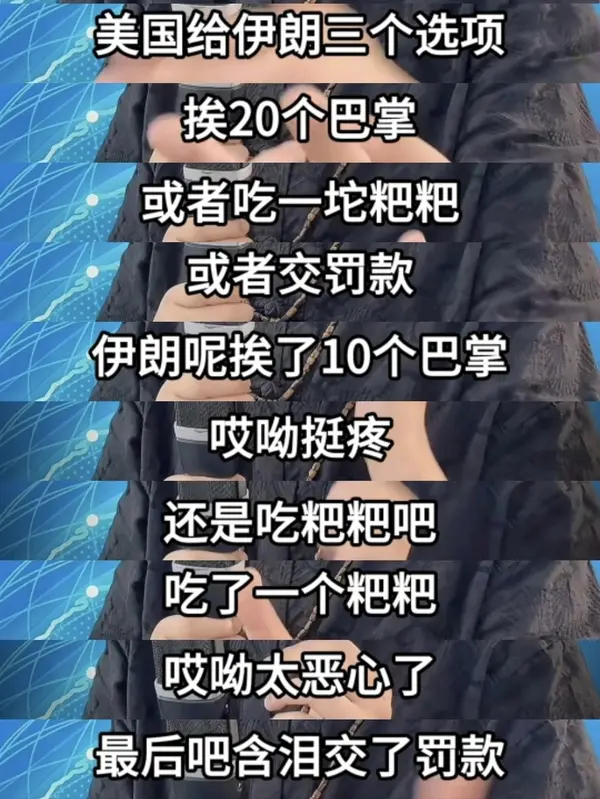 今日沙雕：世界上造假的人那么多，为什么我们的假还是很少？宣传图14