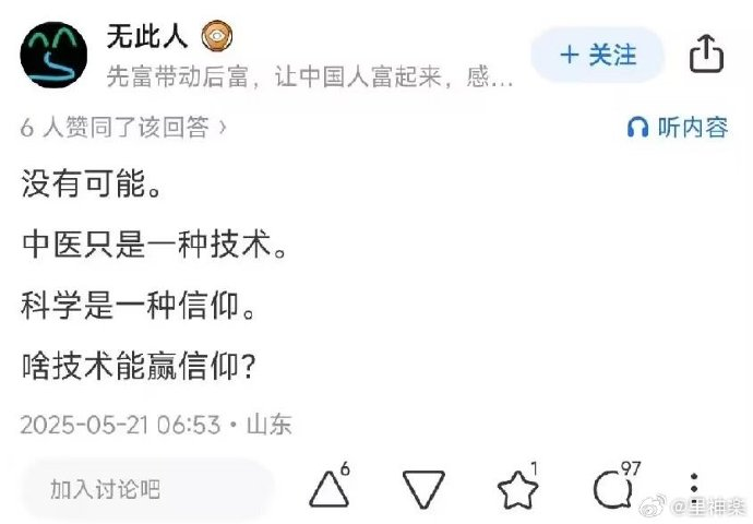 今日沙雕：世界上造假的人那么多，为什么我们的假还是很少？宣传图18