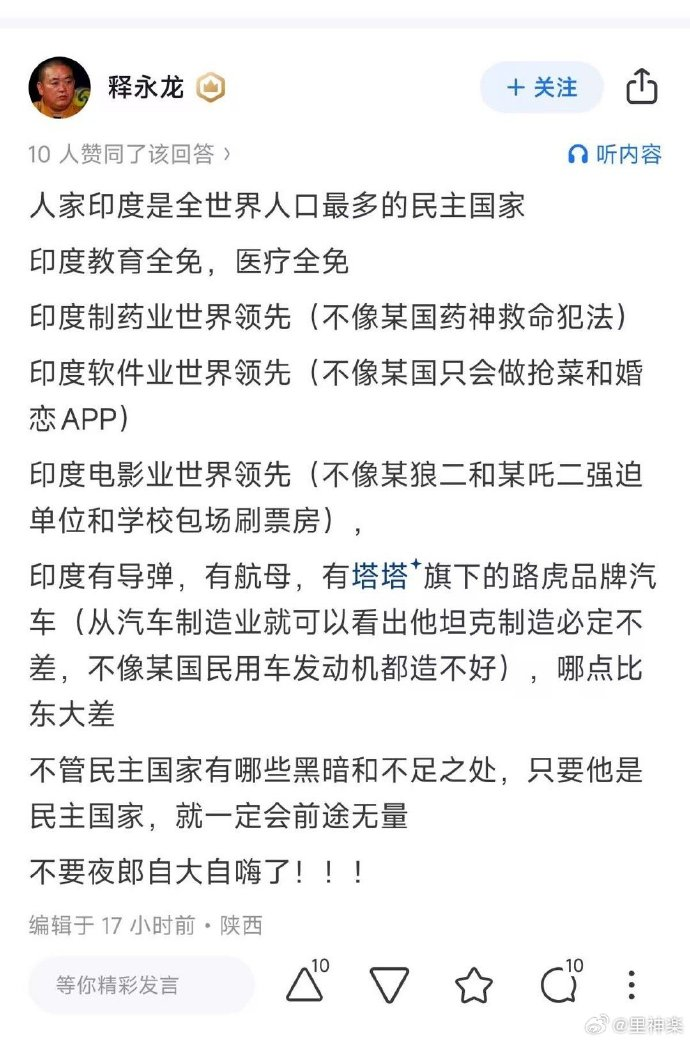 今日沙雕：世界上造假的人那么多，为什么我们的假还是很少？宣传图19