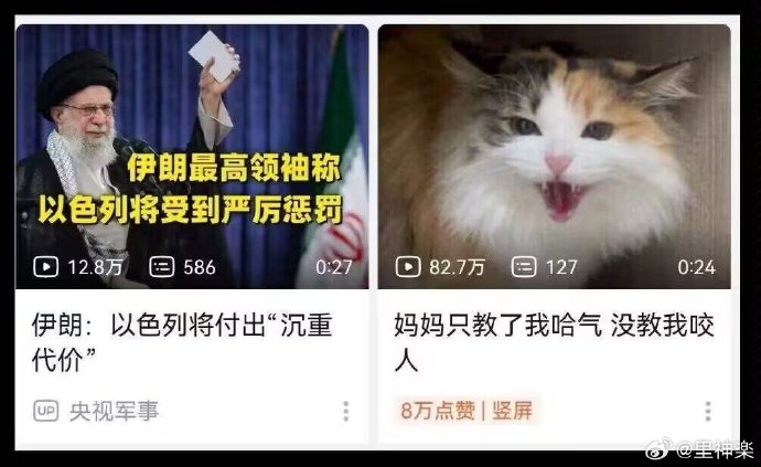 今日沙雕：世界上造假的人那么多，为什么我们的假还是很少？宣传图21