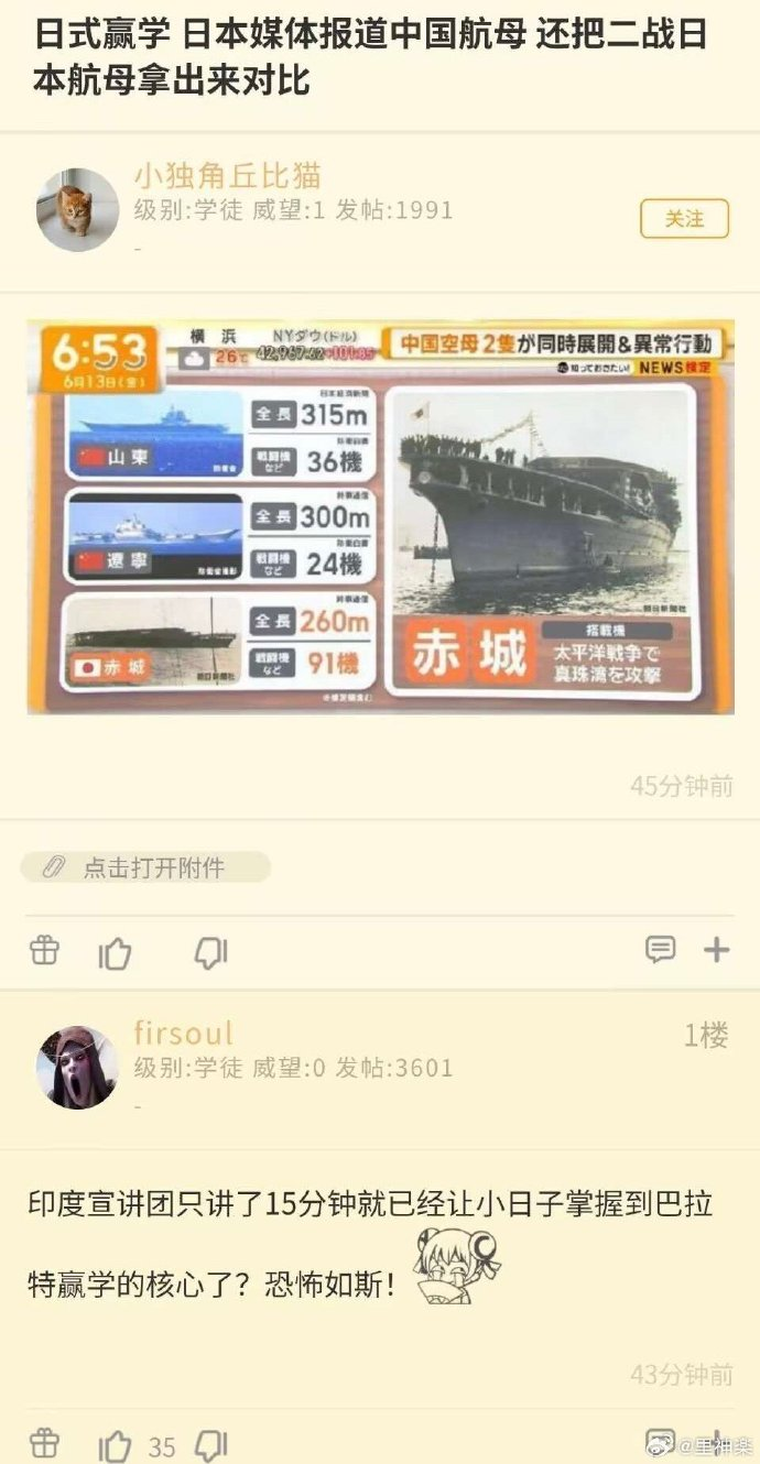 今日沙雕：世界上造假的人那么多，为什么我们的假还是很少？宣传图22