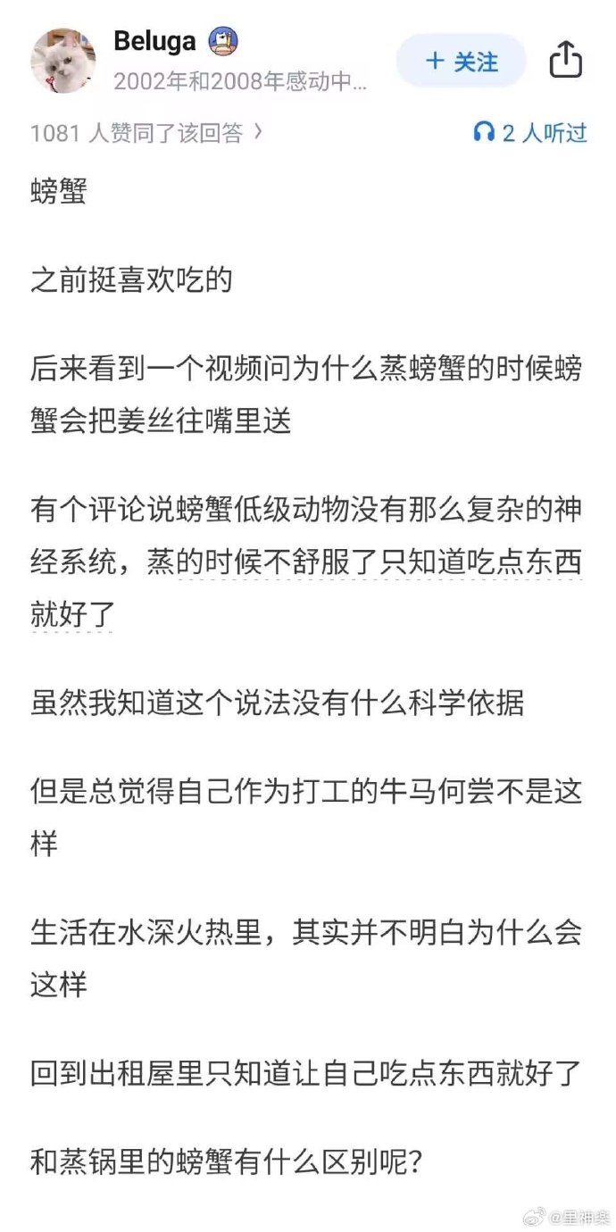 今日沙雕：世界上造假的人那么多，为什么我们的假还是很少？宣传图23