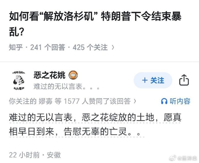 今日沙雕：世界上造假的人那么多，为什么我们的假还是很少？宣传图25