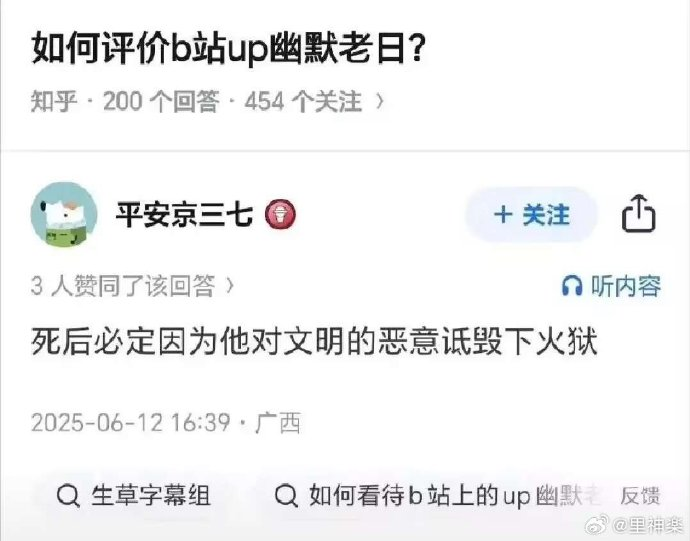 今日沙雕：世界上造假的人那么多，为什么我们的假还是很少？宣传图29