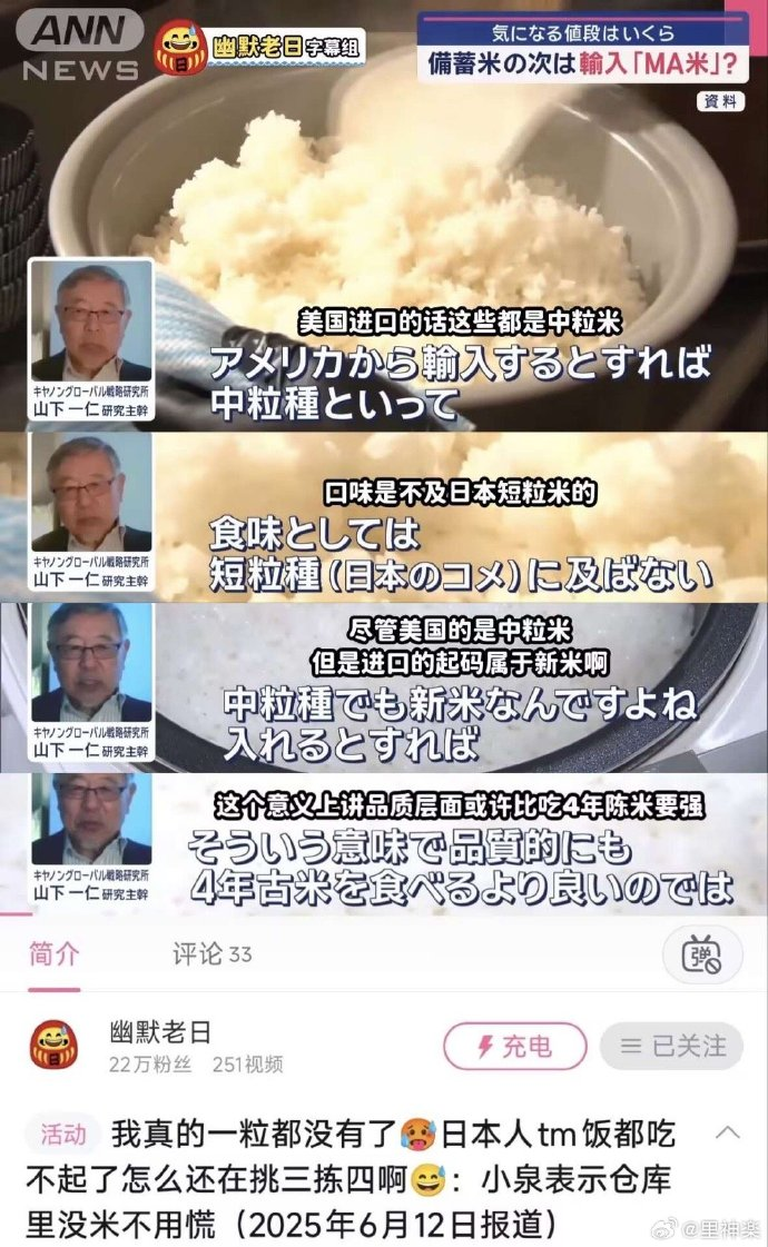 今日沙雕：世界上造假的人那么多，为什么我们的假还是很少？宣传图30