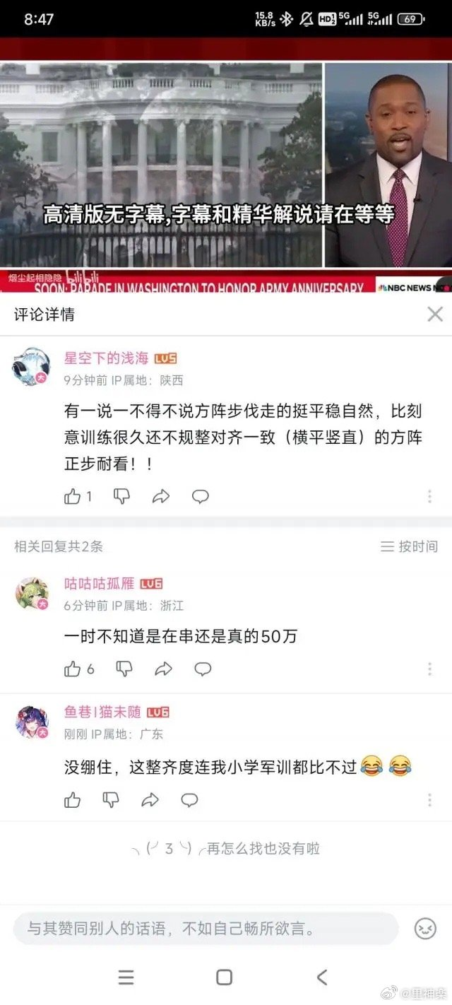 今日沙雕：世界上造假的人那么多，为什么我们的假还是很少？宣传图32