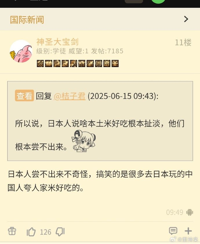 今日沙雕：世界上造假的人那么多，为什么我们的假还是很少？宣传图35