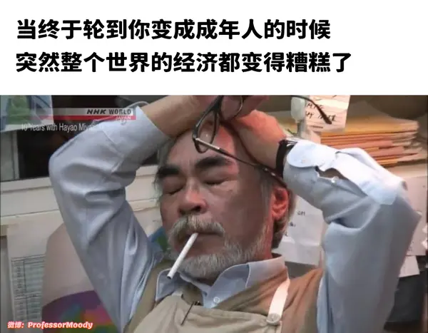 今日沙雕：世界上造假的人那么多，为什么我们的假还是很少？宣传图39