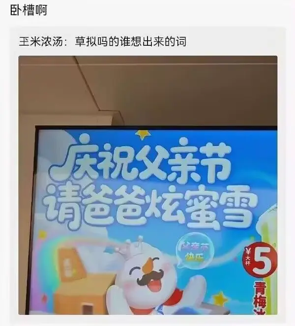 今日沙雕：世界上造假的人那么多，为什么我们的假还是很少？宣传图42