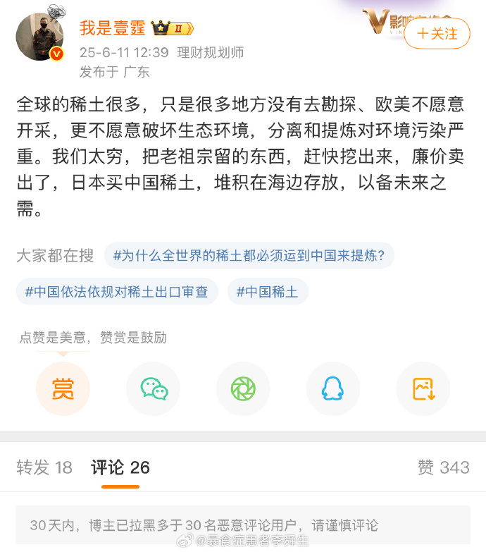 今日沙雕：世界上造假的人那么多，为什么我们的假还是很少？宣传图45