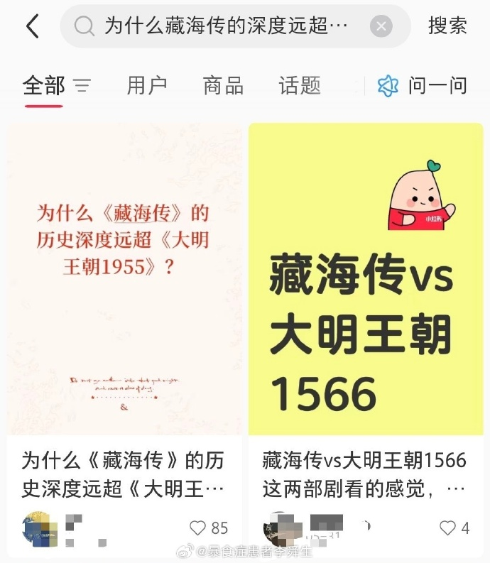 今日沙雕：世界上造假的人那么多，为什么我们的假还是很少？宣传图46