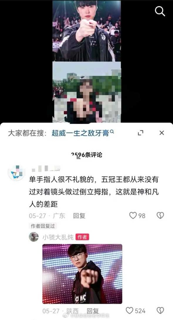 今日沙雕：世界上造假的人那么多，为什么我们的假还是很少？宣传图49