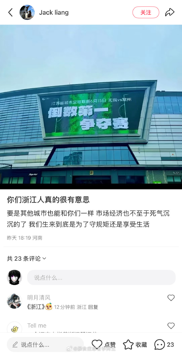 今日沙雕：世界上造假的人那么多，为什么我们的假还是很少？宣传图50