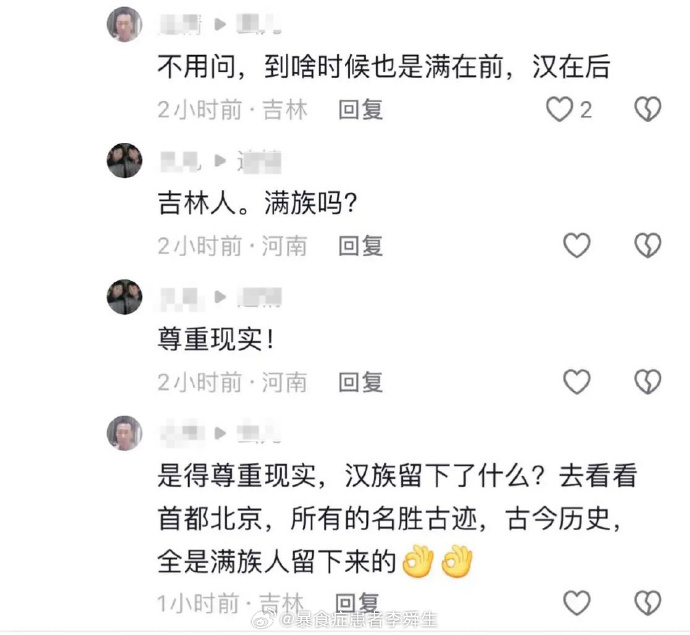 今日沙雕：世界上造假的人那么多，为什么我们的假还是很少？宣传图52