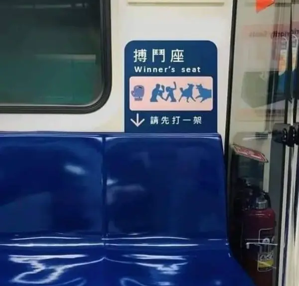今日沙雕：世界上造假的人那么多，为什么我们的假还是很少？宣传图56
