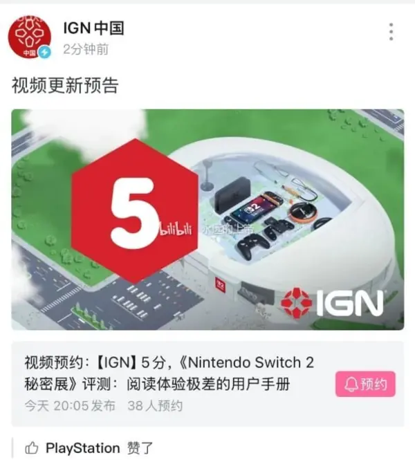 今日沙雕：世界上造假的人那么多，为什么我们的假还是很少？宣传图57